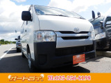★車検付き!!★1か月・1000㎞保証付き!!安心してお乗りできます♪※15万㎞以上のお車は自社保証対象外ですのでご了承ください。