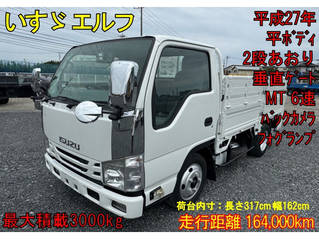 エルフ  