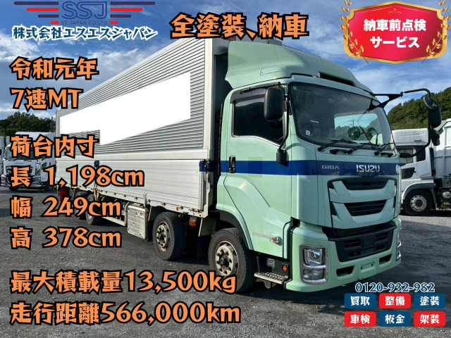 ギガ  【10mボディ×全塗装後、納車】