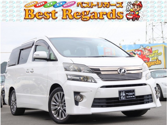 ヴェルファイア 3.5 Z ゴールデンアイズII 車検整備付 9.3Mキロ アルパイン