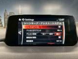 CX-8 2.2 XD プロアクティブ 4WD 