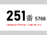 フォワード  格納パワーゲート1 t  アルミバン