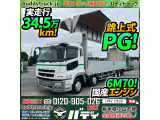 H21-スーパーグレート・アルミウイングPG★跳上式パワーゲート!★4軸低床2デフ!★