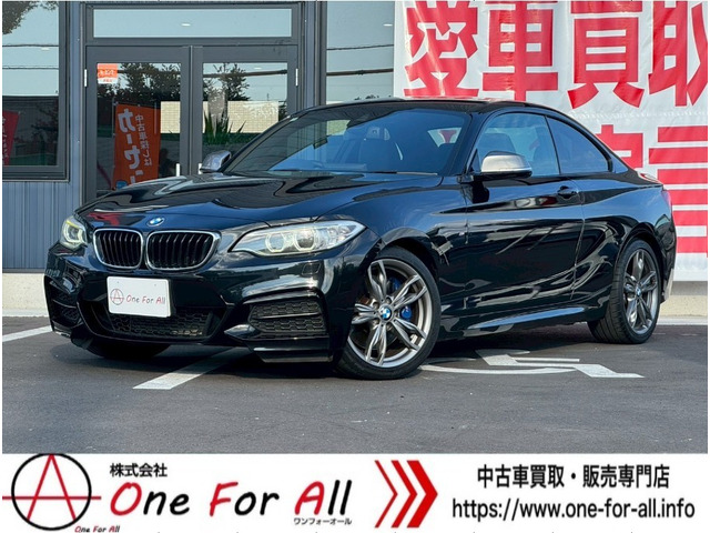 2シリーズクーペ M235i 