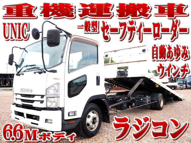 フォワード 車載車 セーフティーローダー ウインチ ラジコン