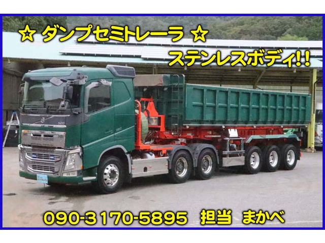 ボルボトラック  ダンプセミトレーラ