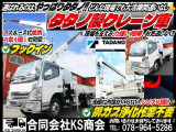 キャンター  クレーン付平ボディ タダノ製 フックイン