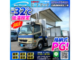 ◎5800×標準幅!◎希少!冷凍ウイング!◎