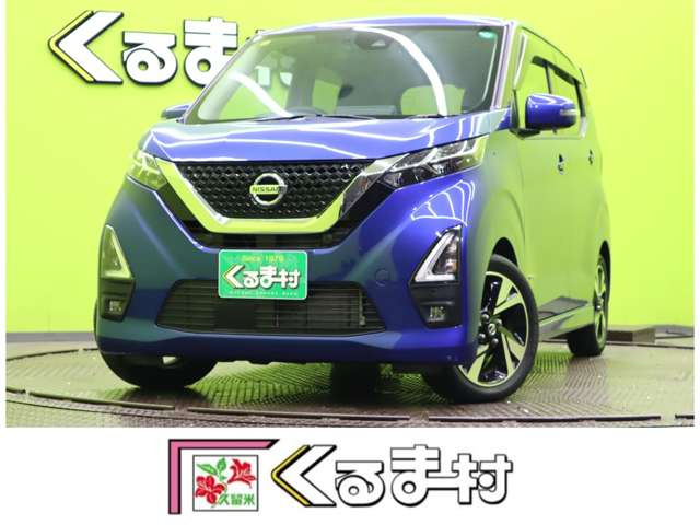 デイズ ハイウェイスター Gターボ プロパイロットエディション 【9型SDナビ★エマブレ...