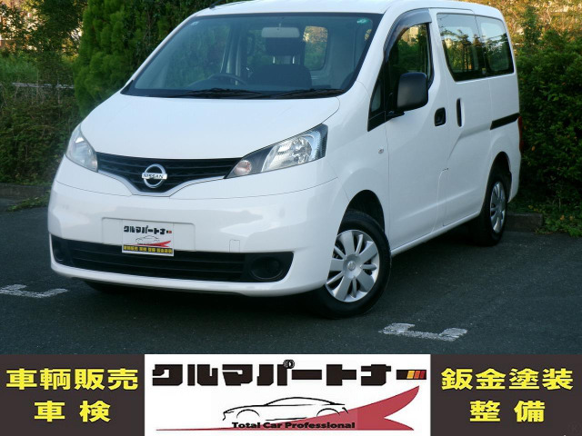 NV200バネットバン 1.6 GX Tチェーン ナビ Bluetooth
