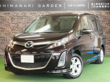マツダ ビアンテ 2.0 20S