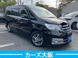 セレナ 2.0 ライダー I プッシュスタート パワスラ ナビ