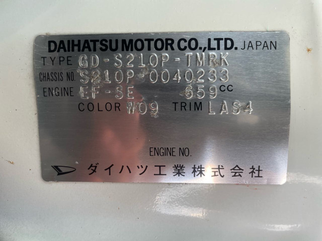 ダイハツ ハイゼットトラック の中古車詳細 (45,000km, ホワイト, 茨城