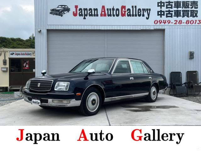 センチュリー5.0 デュアルEMVパッケージ