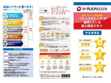 ミニクラブマン クーパー SD Yoursパッケージ 白革シート