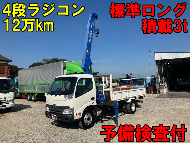デュトロ  4段クレーンラジコン標準ロングボディ