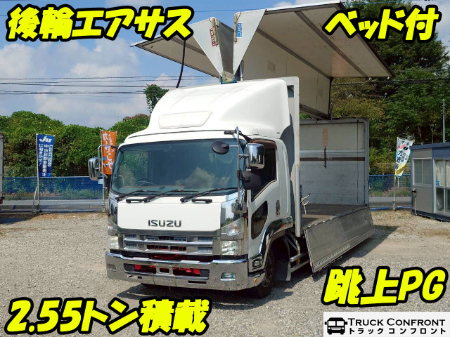 いすゞ フォワード 