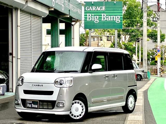 ムーヴキャンバス ストライプス G ストライプスG 両側電動スライドドア ナビ フルセ...