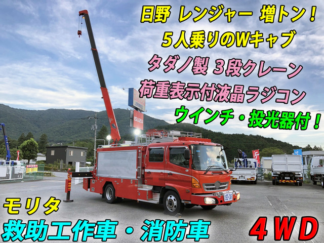 レンジャー 増トン 救助工作車 クレーン付 4WD