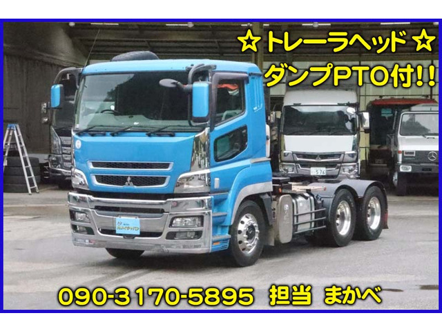 スーパーグレート  トレーラヘッド