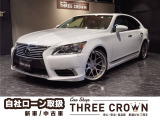 レクサス LS 460 バージョンC Iパッケージ