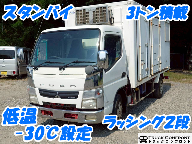 キャンター  冷蔵冷凍車 3トン積載 低温 スタンバイ