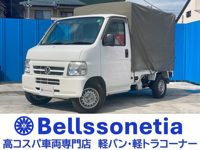 アクティトラック SDX ワンオーナー エアコン 定期点検記録簿