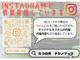 当社のインスタです。更新を大分さぼり気味ですが、フォロー、いいね!を是非、お願い致します。