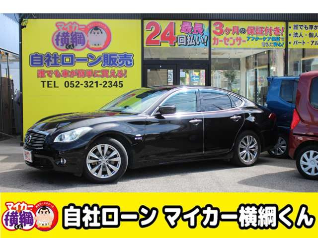 フーガハイブリッド 3.5 VIP パッケージ 