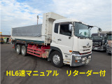 クオン ダンプ ロングダンプ 内寸 650×230