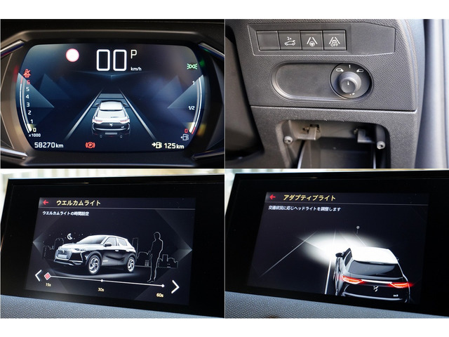 DSオートモビル DS3クロスバック