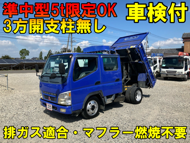 キャンター  Wピック ダブルキャブダンプ3方開柱無し