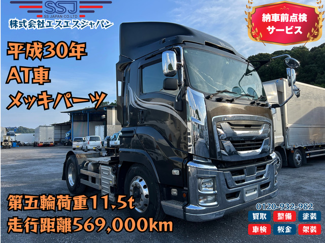 ギガ  【第五輪荷重11.5t】メッキパーツ