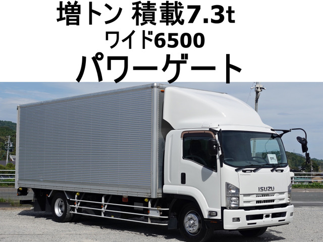 フォワード アルミバン 増トン跳上パワーゲートワイドアルミバン