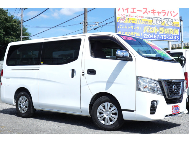 NV350キャラバン 2.0 DX ロング EX純LEDナビBカメラETC記録簿9枚
