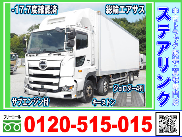 プロフィア 冷凍冷蔵車 総輪エアサス サブE/g センターローラ