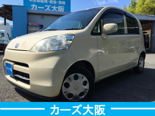 ライフF ハッピースペシャルI スマートキー