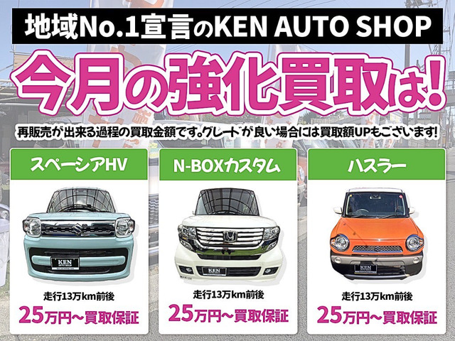 スズキ スペーシア ハイブリッド(HYBRID) G 一年保証 乗って帰れる