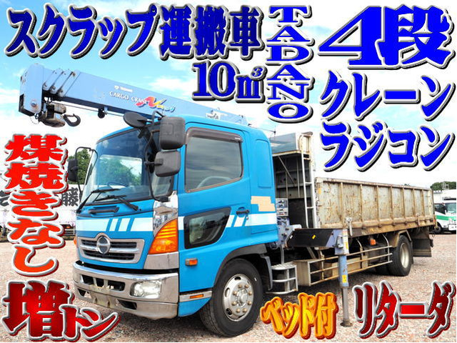 日野 レンジャー 
