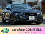 アウディ A5スポーツバック 2.0 TFSI クワトロ Sラインコンペティション 4WD