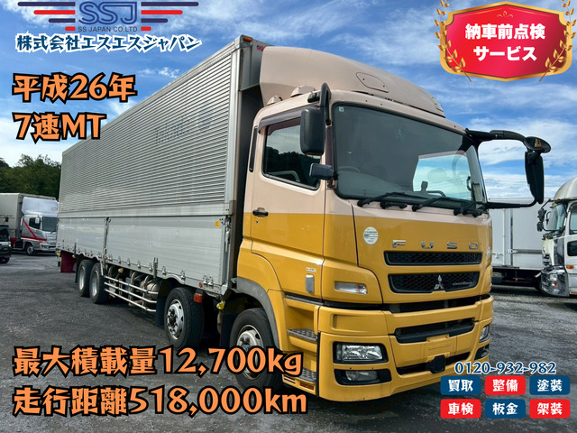 スーパーグレート  【新入荷!!10mロング】