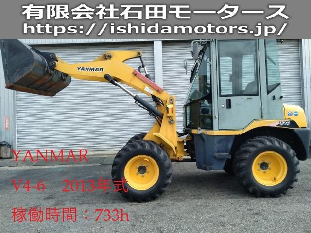 Yanmar  