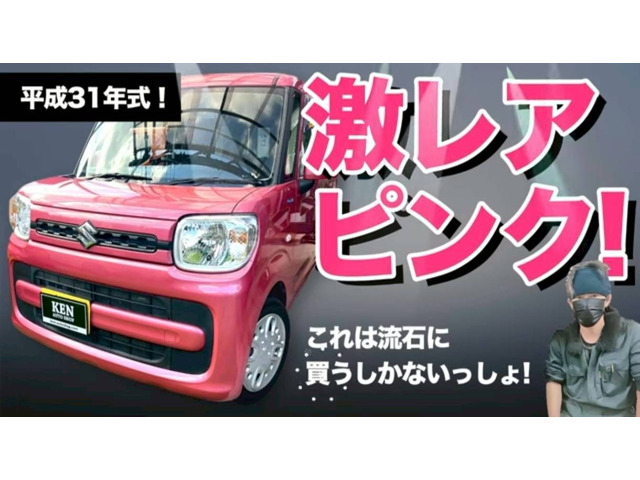 スズキ スペーシア ハイブリッド(HYBRID) G 一年保証 乗って帰れる