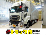 いすゞ ギガ ウィング
