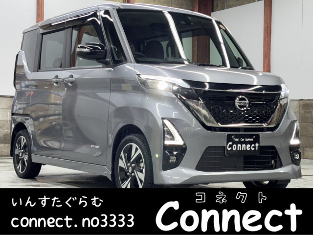 ルークスハイウェイスター Gターボ アーバンクロム プロパイロットエディション 4WD純正デカナビ 全周囲カメラ 両席ヒーター