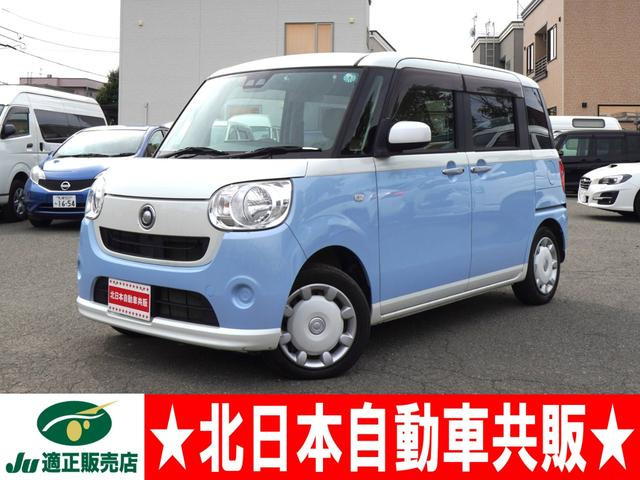 ムーヴキャンバスX リミテッド SAIII 4WD2年車検(付)・衝突軽減ブレーキ・ナビ