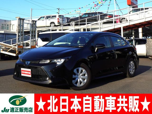 カローラ1.8 ハイブリッド G-X E-Four 4WD2年車検(付)・TSS・衝突軽減ブレーキ