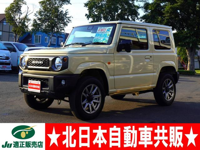 ジムニー XL 4WD 2年車検(付)デュアルセンサーブレーキ