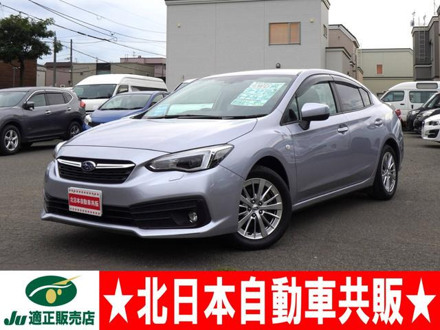 インプレッサG41.6 i-L アイサイト 4WD2年車検(付) アイサイト ナビ TV