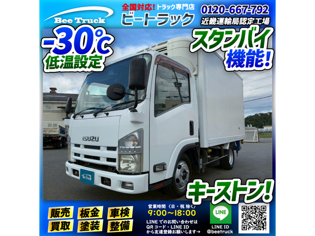 エルフ 冷蔵冷凍車 東プレ R404A ハイキャブ 10尺